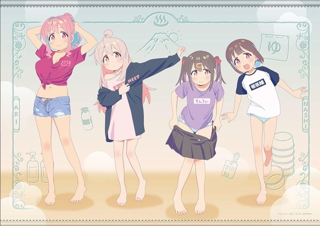Amazon.co.jp: B2タペストリー みんなとお着替え お兄ちゃんは